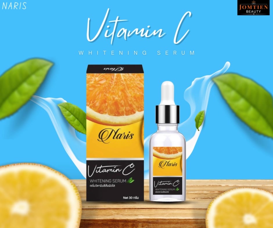 NARIS Vitamin c whitening serum