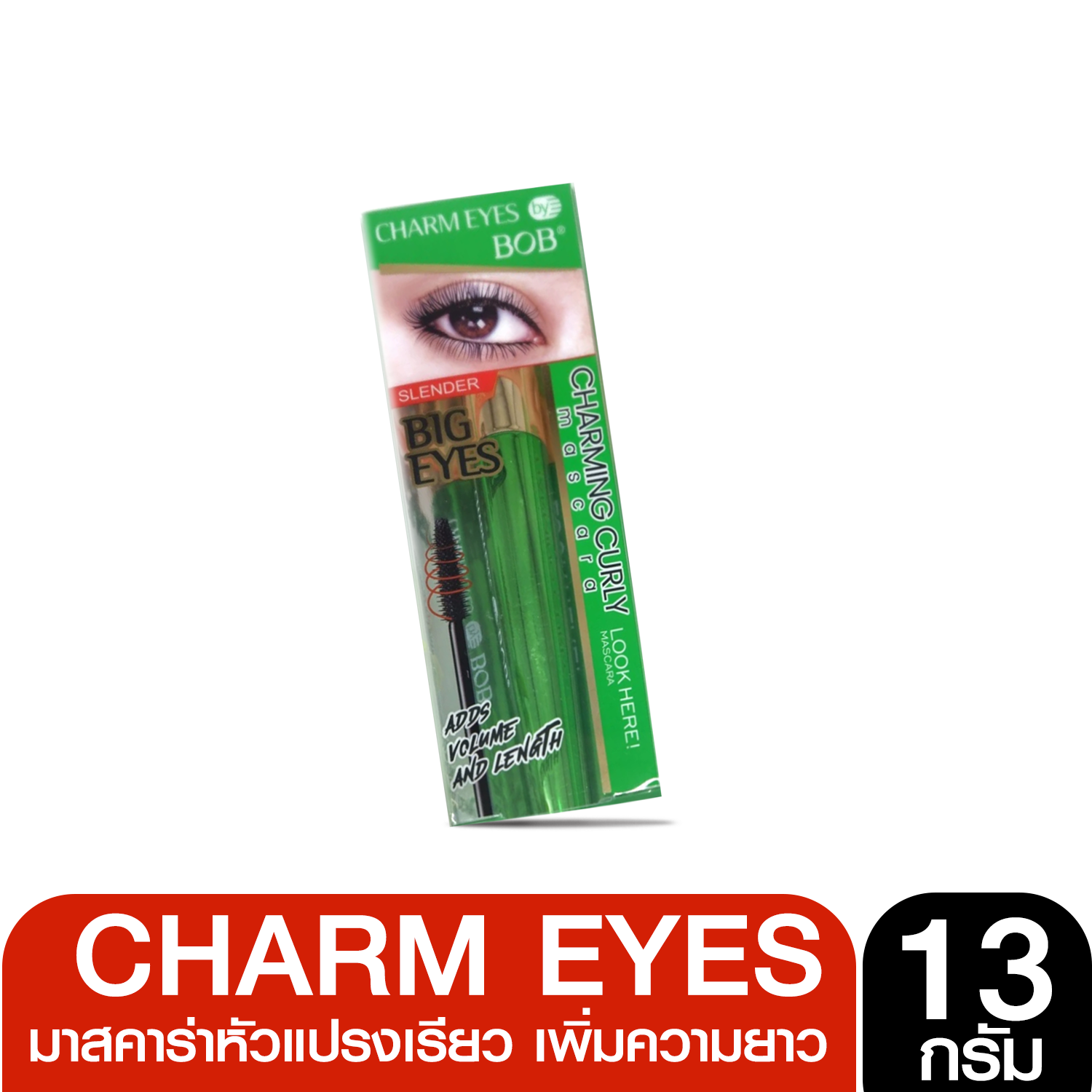 043208BOB Big Eyes Volume and Length Mascara  มาสคาร่าหัวแปรงเรียว เพิ่มความยาว วอลลุ่ม ให้ดวงตาดูกลมโต