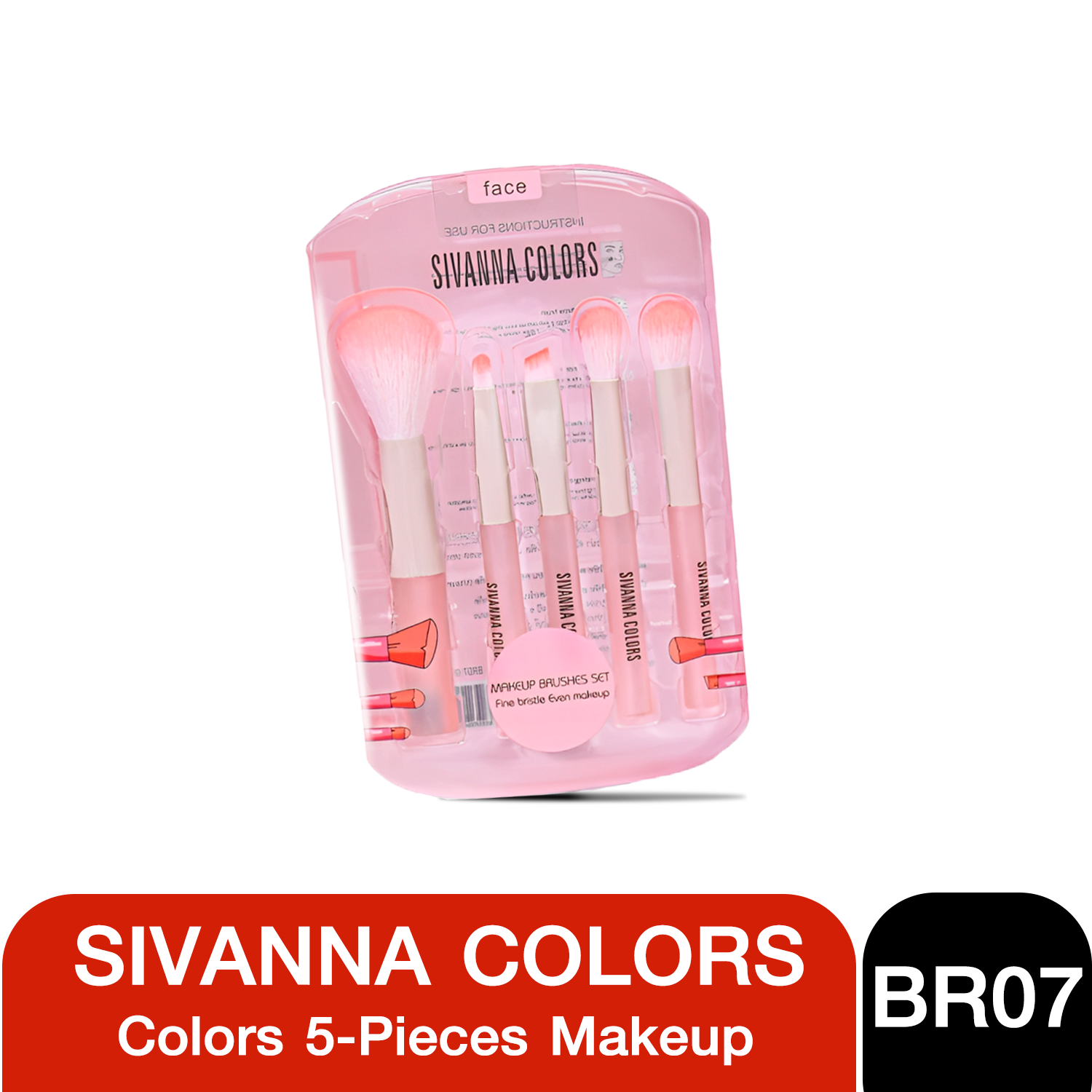 BR07 Sivanna Colors 5-Pieces Makeup Brushes Set ชุดแปรงแต่งหน้า (M)