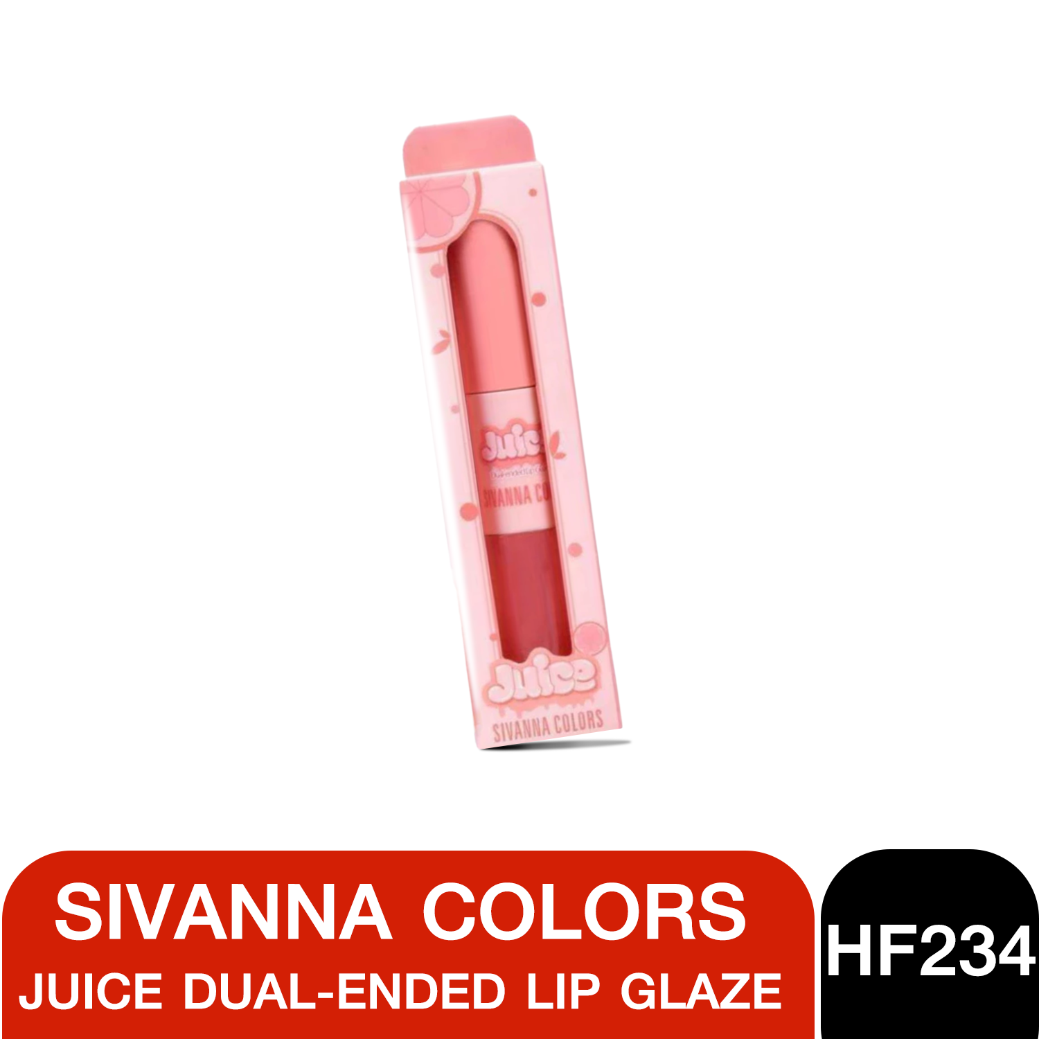 HF234 Sivanna Colors Juice Dual-Ended Lip Glaze ซีเวนน่า คัลเลอร์ส จูสซ์ ดูเอิล-เอนด์เดด 1.8 กรัม + 1.8 กรัม