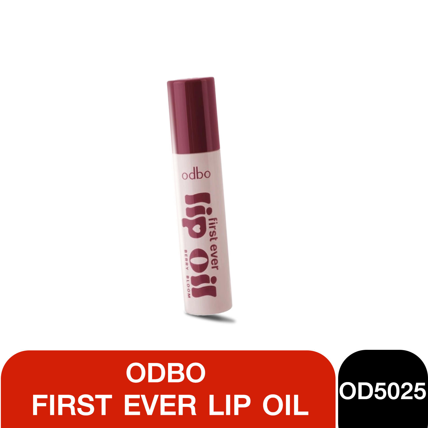 OD5025 ODBO First Ever Lip Oil 5ml  ลิปออยล์เนื้อบางเบา ฉ่ำวาว โอดีบีโอ ให้สีสันระเรื่ออมชมพูอย่างเป็นธรรมชาติ
