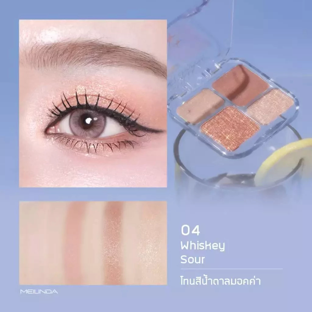 MC 3138 Meilinda glitter on shadow palette เม ลินดา กลิตเตอร์ ออน แชโดว์ พาเลทท์ 6.8g
