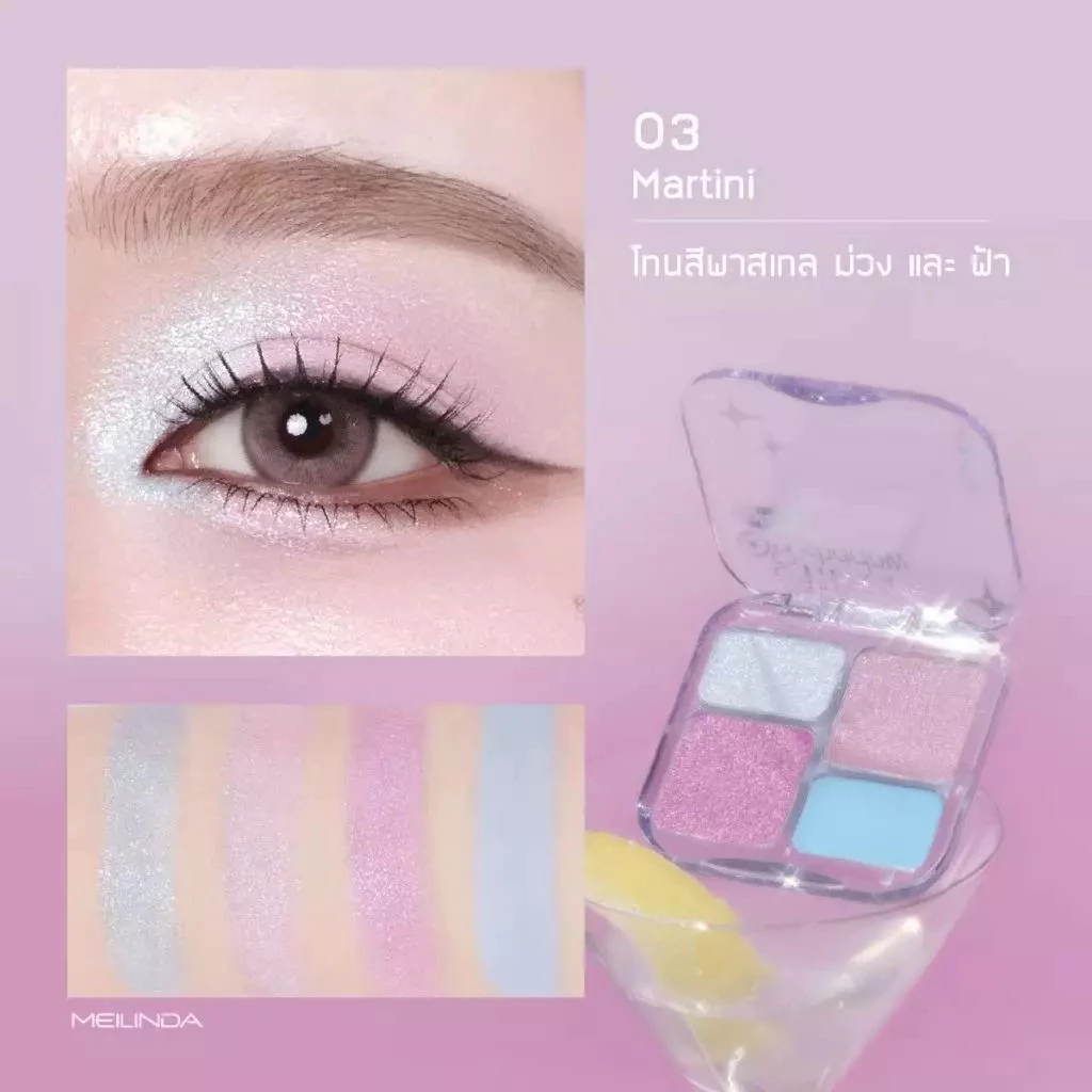 MC 3138 Meilinda glitter on shadow palette เม ลินดา กลิตเตอร์ ออน แชโดว์ พาเลทท์ 6.8g