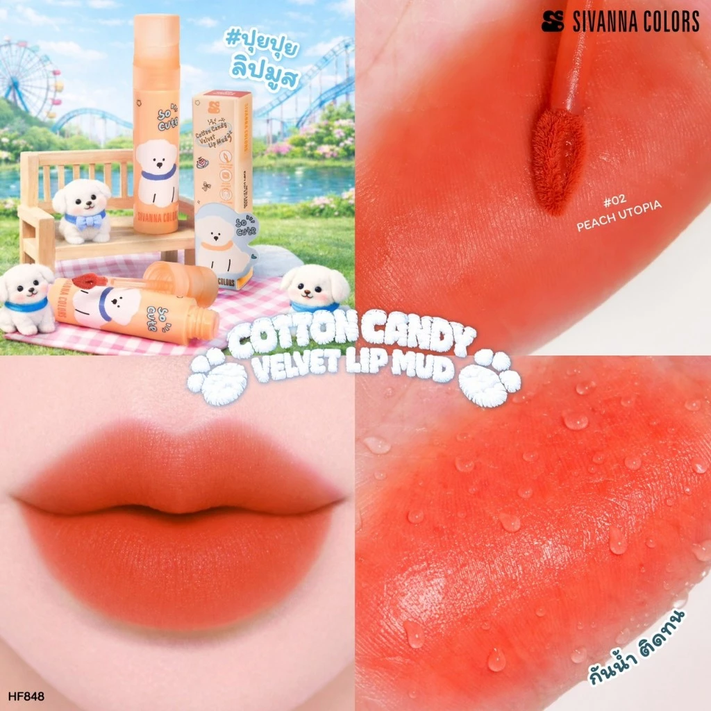 HF848 Sivanna Colors Cotton Candy Velvet Lip Mud ลิปมัดปุยเมฆ คอตตอนแคนดี้ เวลเวท ลิป มัด 4 สี