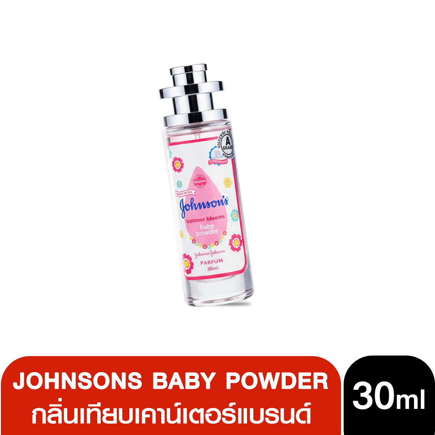 รวมกลิ่นน้ำหอมแป้งเด็กกลิ่นจอห์นสัน 30ml Johnsons Baby Powder ( กลิ่นเทียบเคาน์เตอร์แบรนด์ )