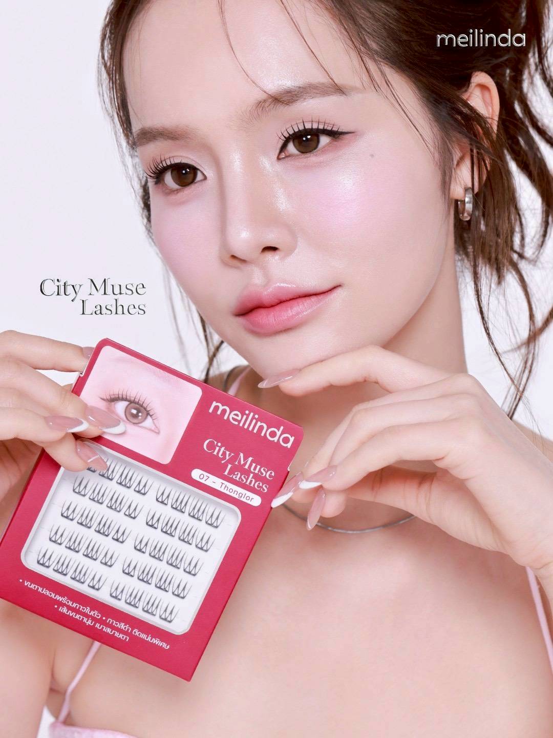 MC 9146 CityMuse Lashes  (มี 10 เบอร์)