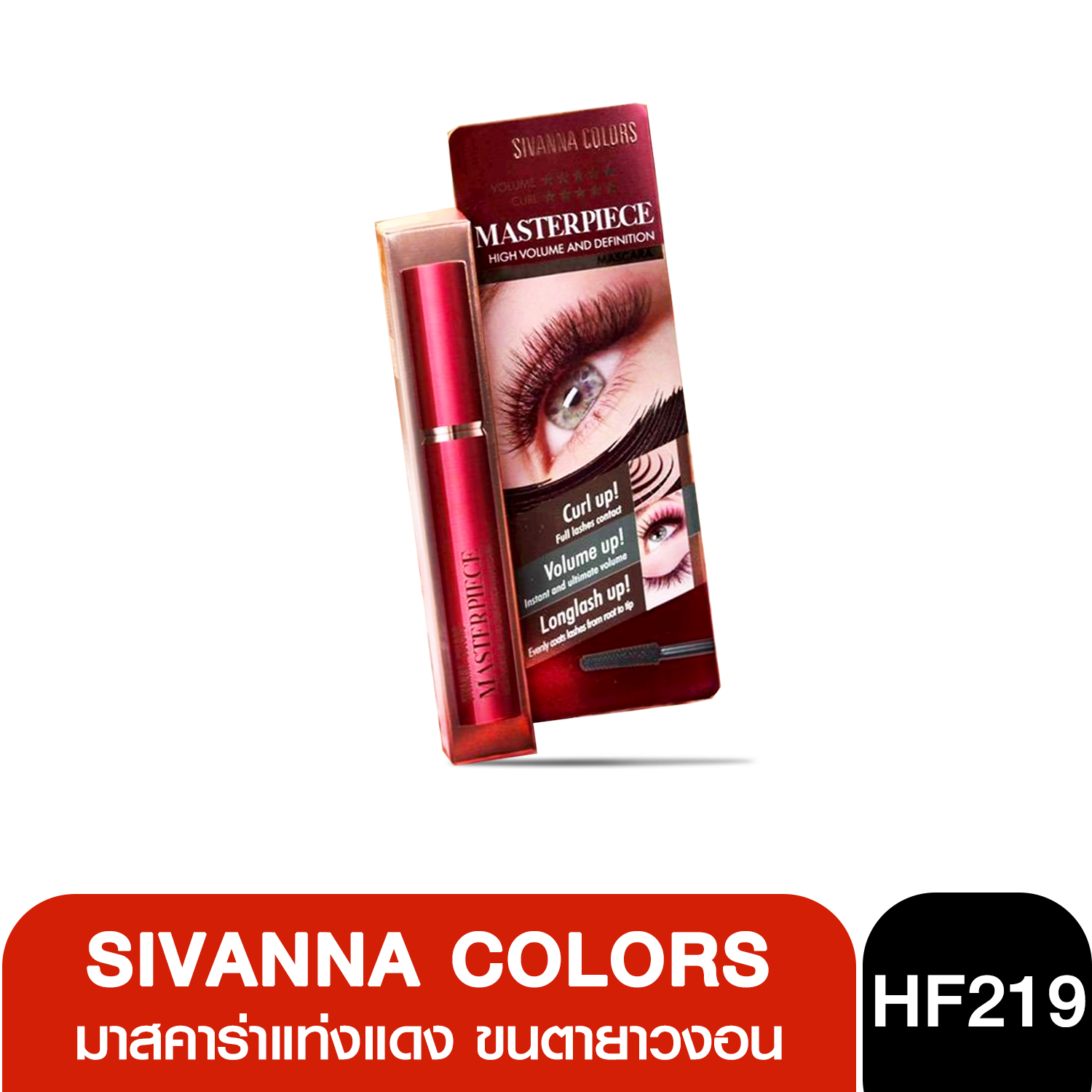 HF219 Sivanna Colors Masterpiece Mascara มาสคาร่าแท่งแดง  กันน้ำ ติดทน ขนตายาวงอน