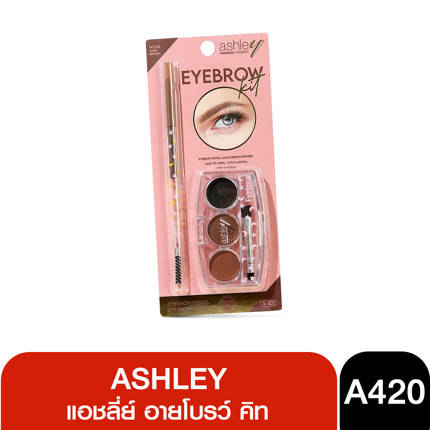 A-420 Ashley Eyebrow Kit แอชลี่ย์ อายโบรว์ คิท 02 0.1 กรัม + 6 กรัม