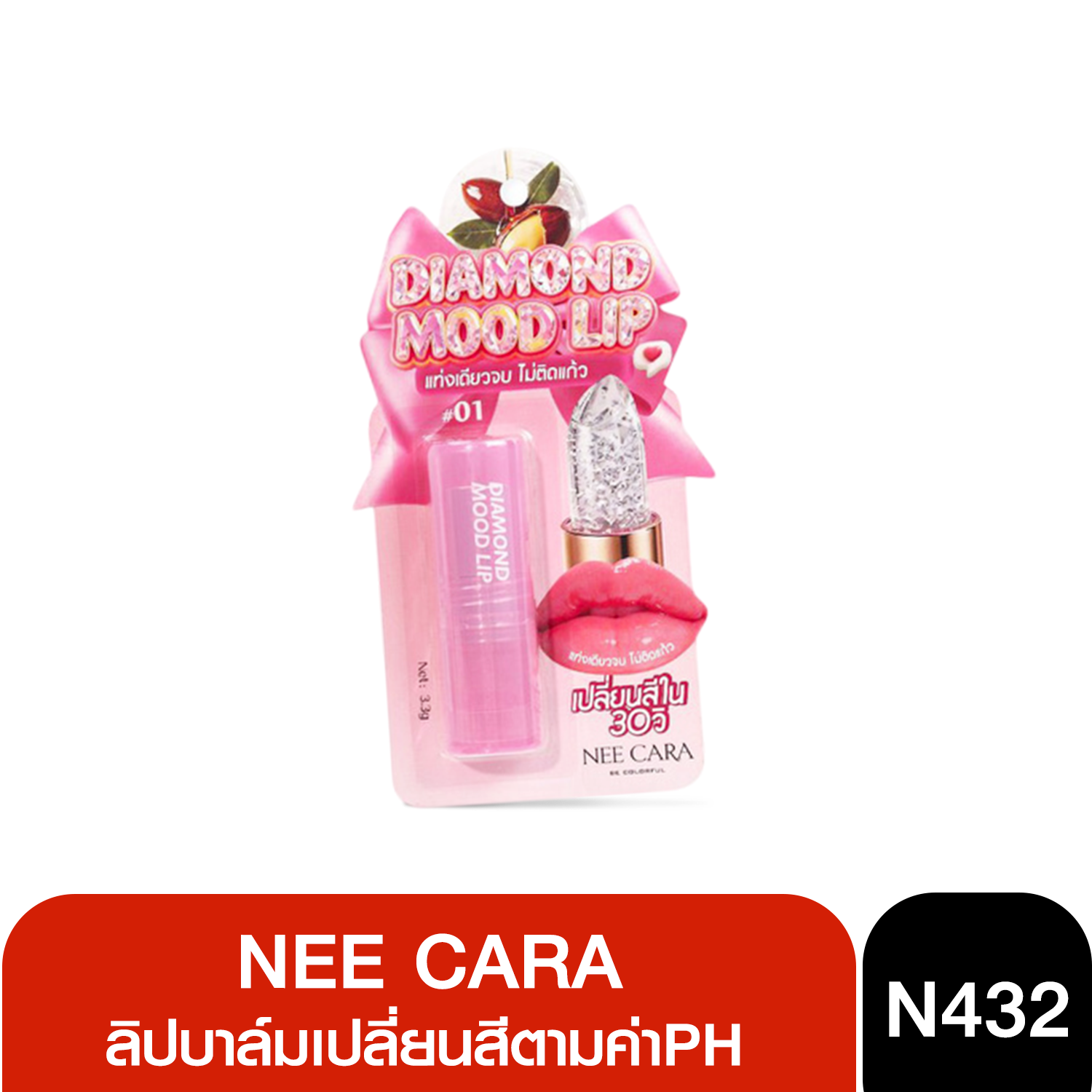 N432 NEE CARA GOLD &DIAMOND MOOD LIP ลิปบาล์มเปลี่ยนสีตามค่าpH