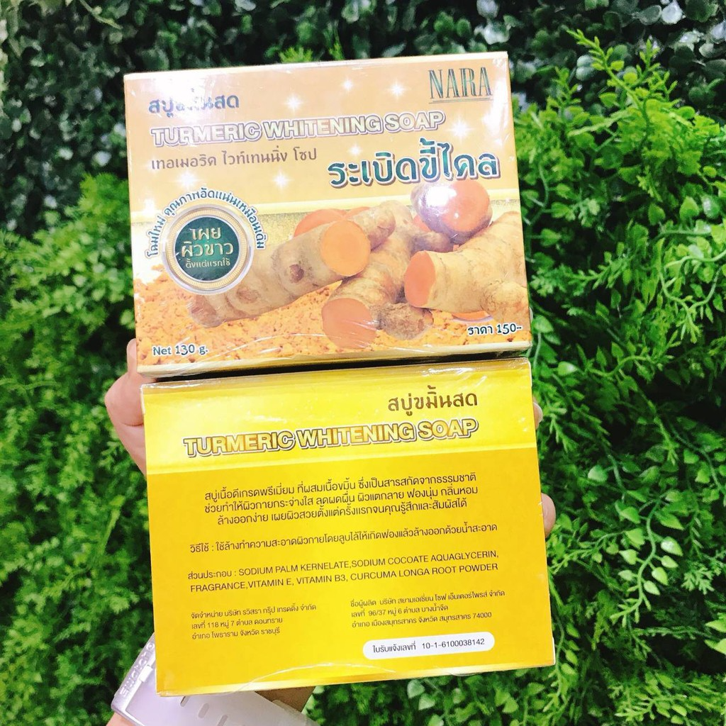 Turmeric Whitening Soap 120 g. พริมโรส เทอเมอริค ไวท์เทนนิ่ง โซป สบู่ขมิ้น