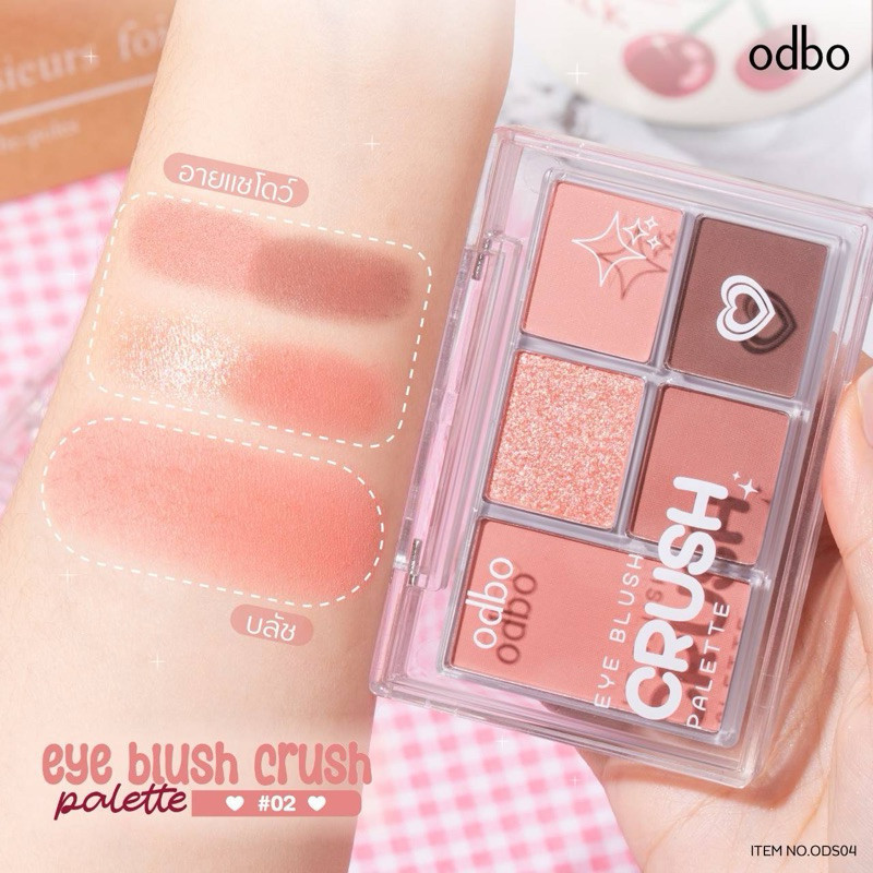 Odbo Eye Blush Crush Eyeshadow Palette #ODS04 6g.โอดีบีโอ อาย บลัช ครัช อายแชโดว์ พาเลท