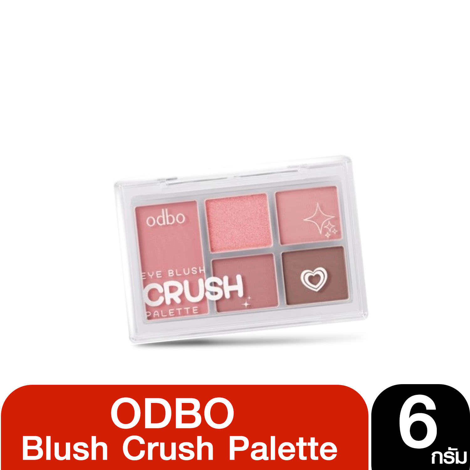 Odbo Eye Blush Crush Eyeshadow Palette #ODS04 6g.โอดีบีโอ อาย บลัช ครัช อายแชโดว์ พาเลท