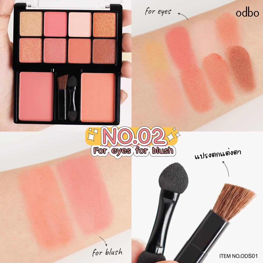 ODBO ods01 For Eyes For Blush ทาตาพาเลท และ ปัดแก้ม อายแชโดว์8สี บลัชออน2สี