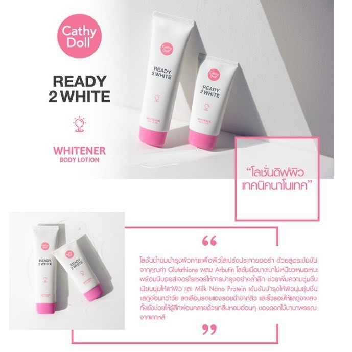 Cathy Doll Ready 2 White Whitener Body Lotion 150ml โลชั่น เคทีดอลล์ เรดี้ทูไวท์ ไวท์เทนเนอร์บอดี