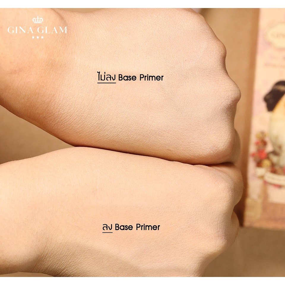 G18 Gina Glam Princess Ultra Face Base Primer 30กรัม จีน่า เกลม ปริ๊นเซส ไพรเมอร์
