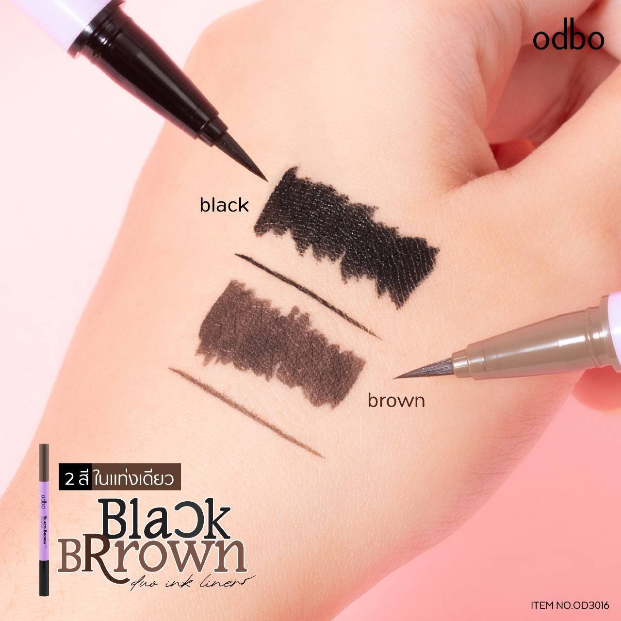 OD3016 Black & Brown Duo Ink Liner แบล็ค-บราวน์ ดูโอ้ อิงค์ อายไลเนอร์ 2หัว 2สี
