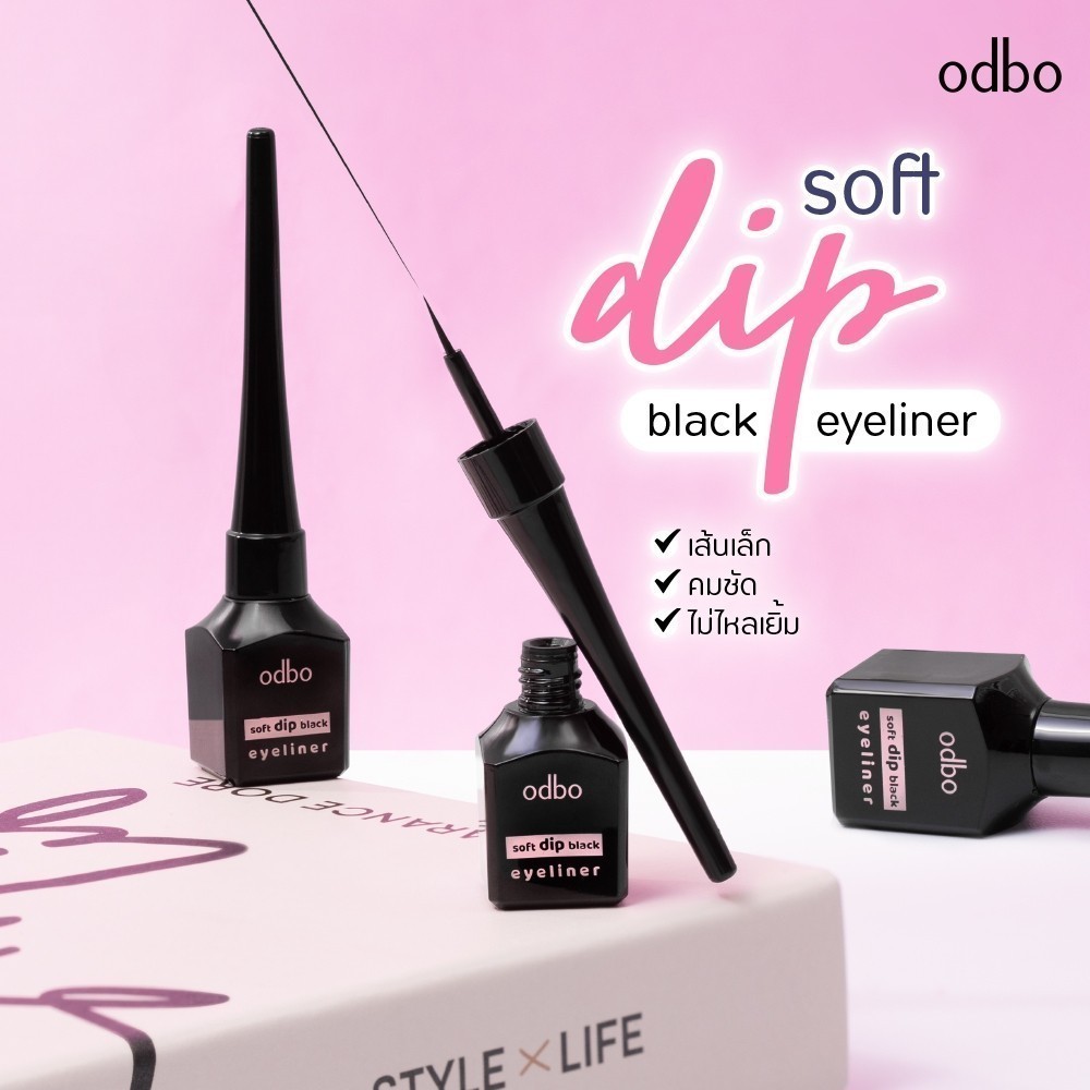 OD3013 Odbo Soft Dip Black Eyeliner  โอดีบีโอ ซอฟท์ ดิพ แบล็ค อายไลเนอร์ 6 มล.