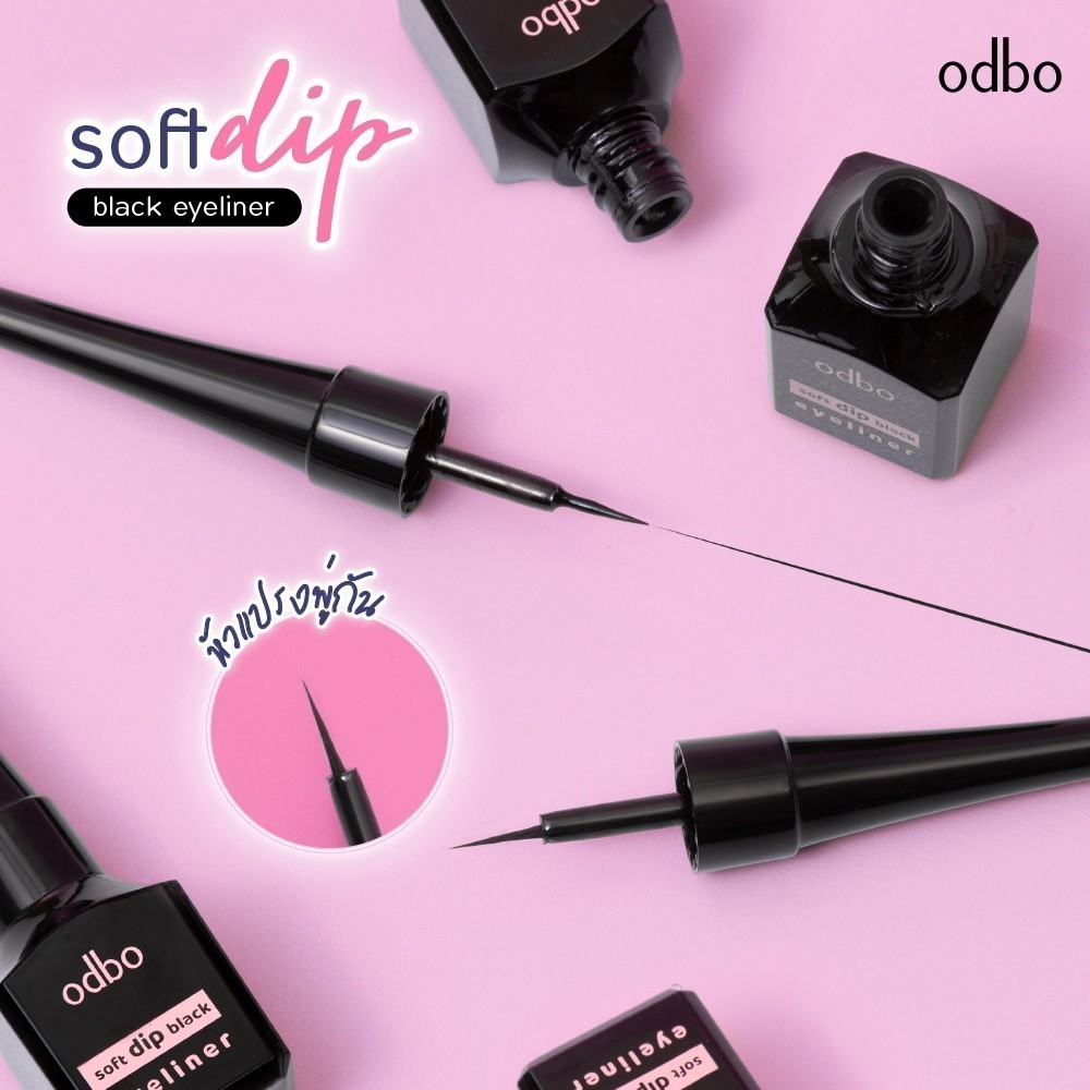 OD3013 Odbo Soft Dip Black Eyeliner  โอดีบีโอ ซอฟท์ ดิพ แบล็ค อายไลเนอร์ 6 มล.