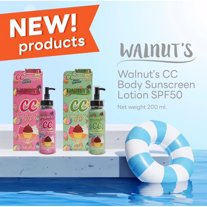 Sunsmilebeauty ซีซี วอลนัท SPF50 Lotion CC walnut's body sunscreen 200ml.