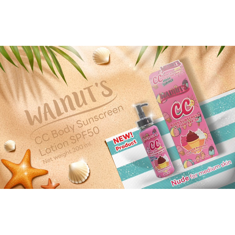 Sunsmilebeauty ซีซี วอลนัท SPF50 Lotion CC walnut's body sunscreen 200ml.