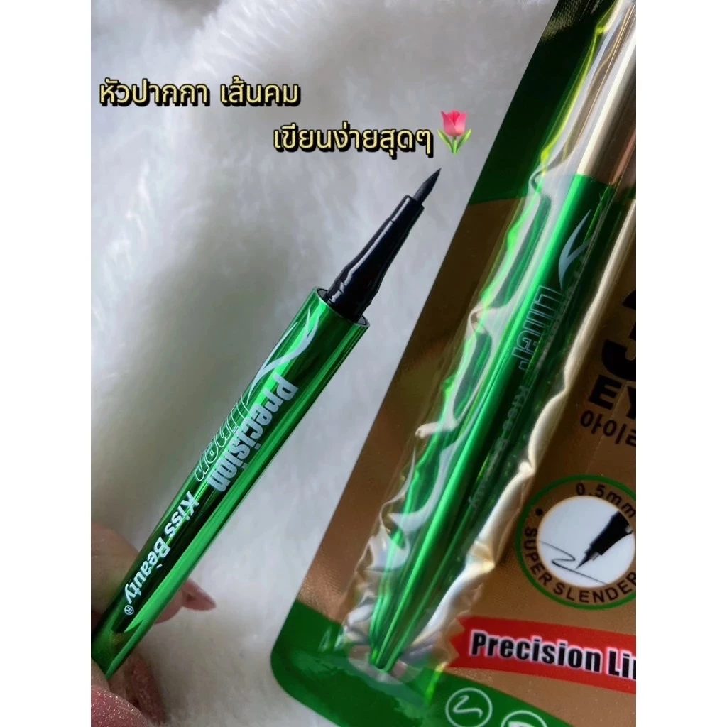 59220-03 อายไลเนอร์ 3D kiss beauty หัวเล็ก 0.5mm เส้นคม เขียนง่าย สีดำ ชัด กันน้ำ ติดทนนาน 24 ชม 1g