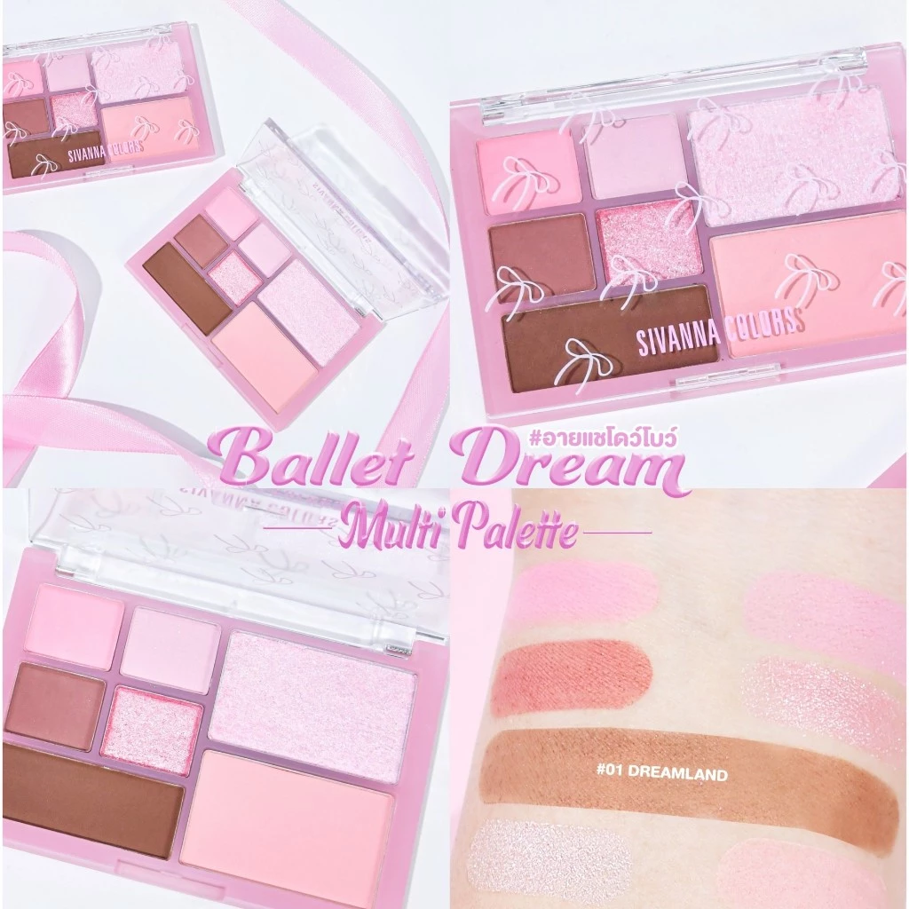 HF242 Sivanna Colors Ballet Dream Multi Palette ซีเวนน่า คัลเลอร์ส บัลเล่ต์ ดรีม มัลติ พาเลทท์