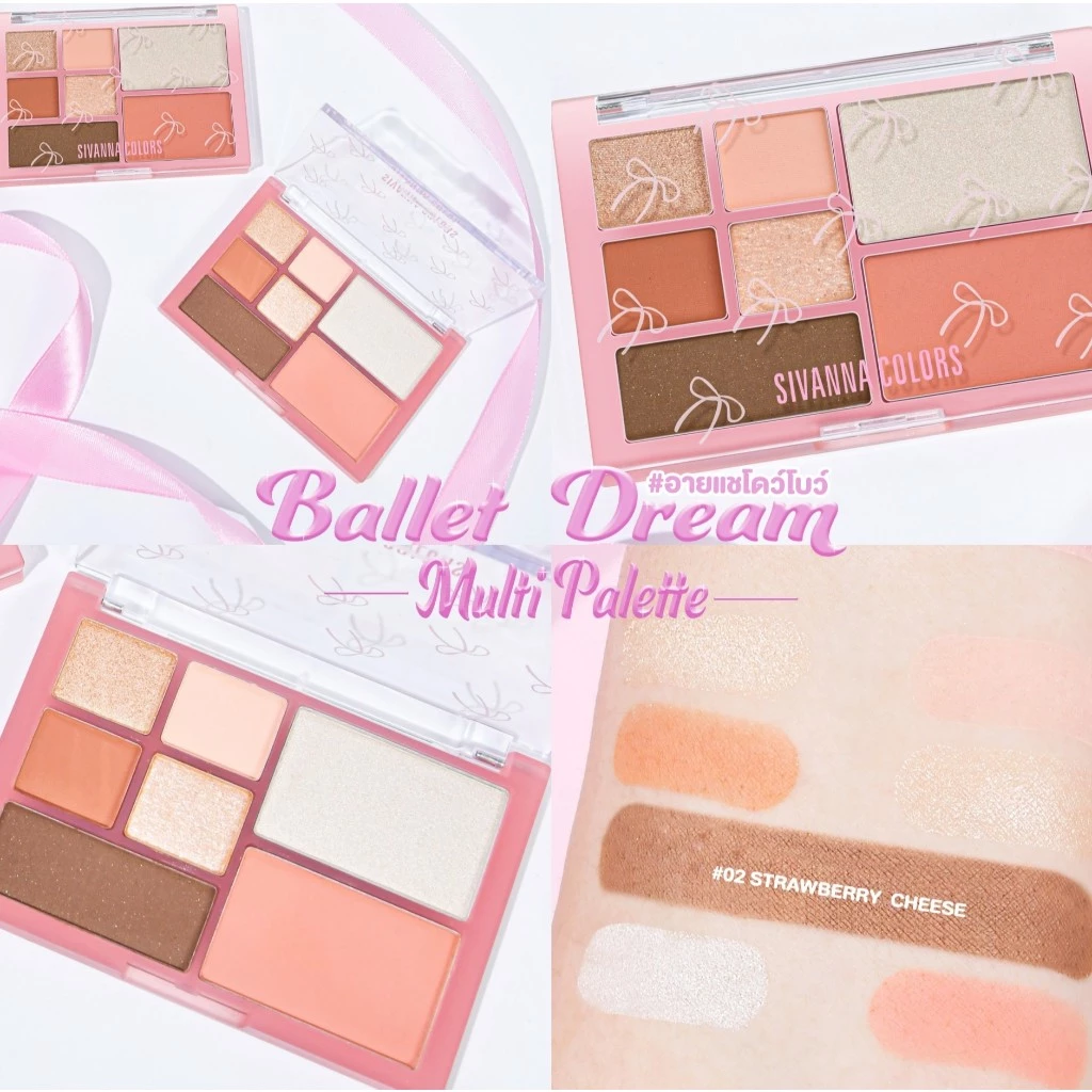 HF242 Sivanna Colors Ballet Dream Multi Palette ซีเวนน่า คัลเลอร์ส บัลเล่ต์ ดรีม มัลติ พาเลทท์