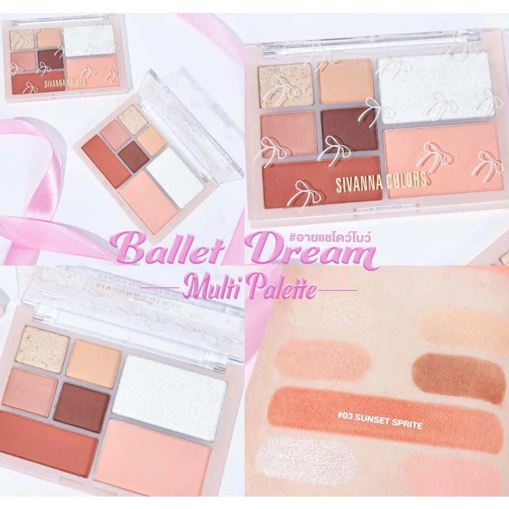 HF242 Sivanna Colors Ballet Dream Multi Palette ซีเวนน่า คัลเลอร์ส บัลเล่ต์ ดรีม มัลติ พาเลทท์