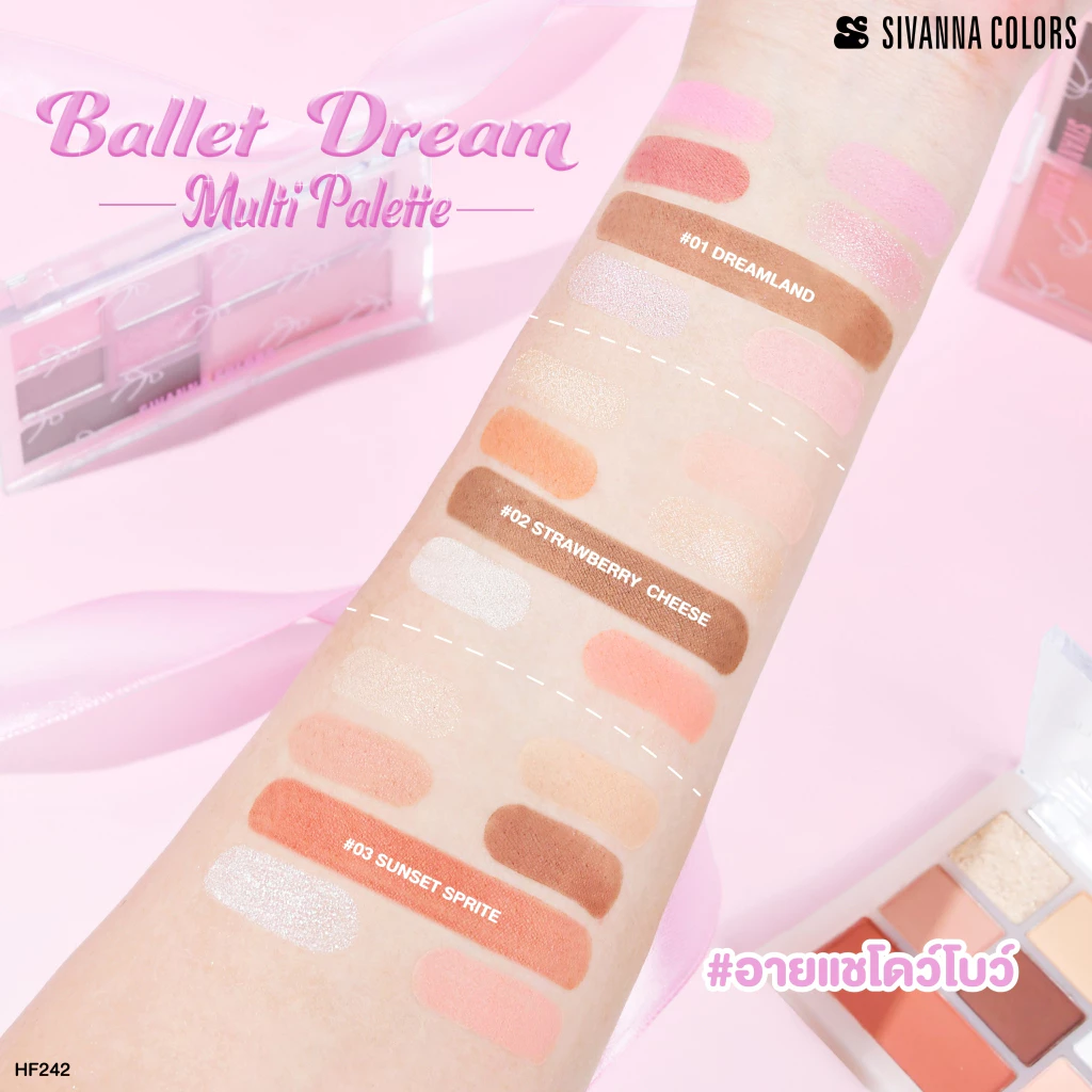HF242 Sivanna Colors Ballet Dream Multi Palette ซีเวนน่า คัลเลอร์ส บัลเล่ต์ ดรีม มัลติ พาเลทท์