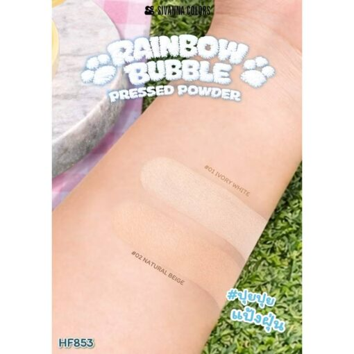 HF853 Rainbow Bubble Pressed Powder แป้งพัฟปุยปุย ซีเว่นน่า คัลเลอร์ส เรนโบว์ บับเบิล เพรส พาวเดอร์