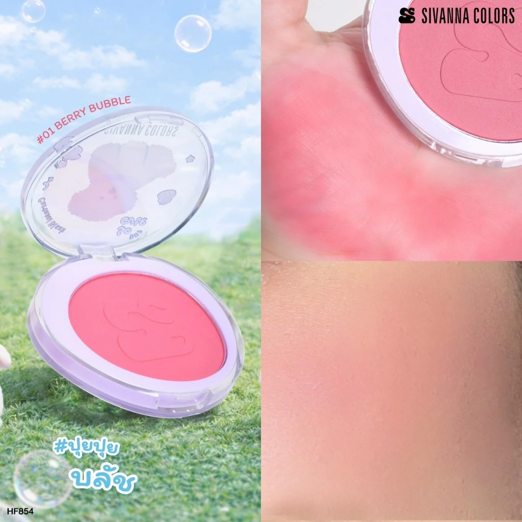 HF854 Sivanna Colors Carousel Blush บลัชออนปุยปุ ซีเว่นน่า คัลเลอร์ส แคระระเชิล บลัช เม็ดสีชัด