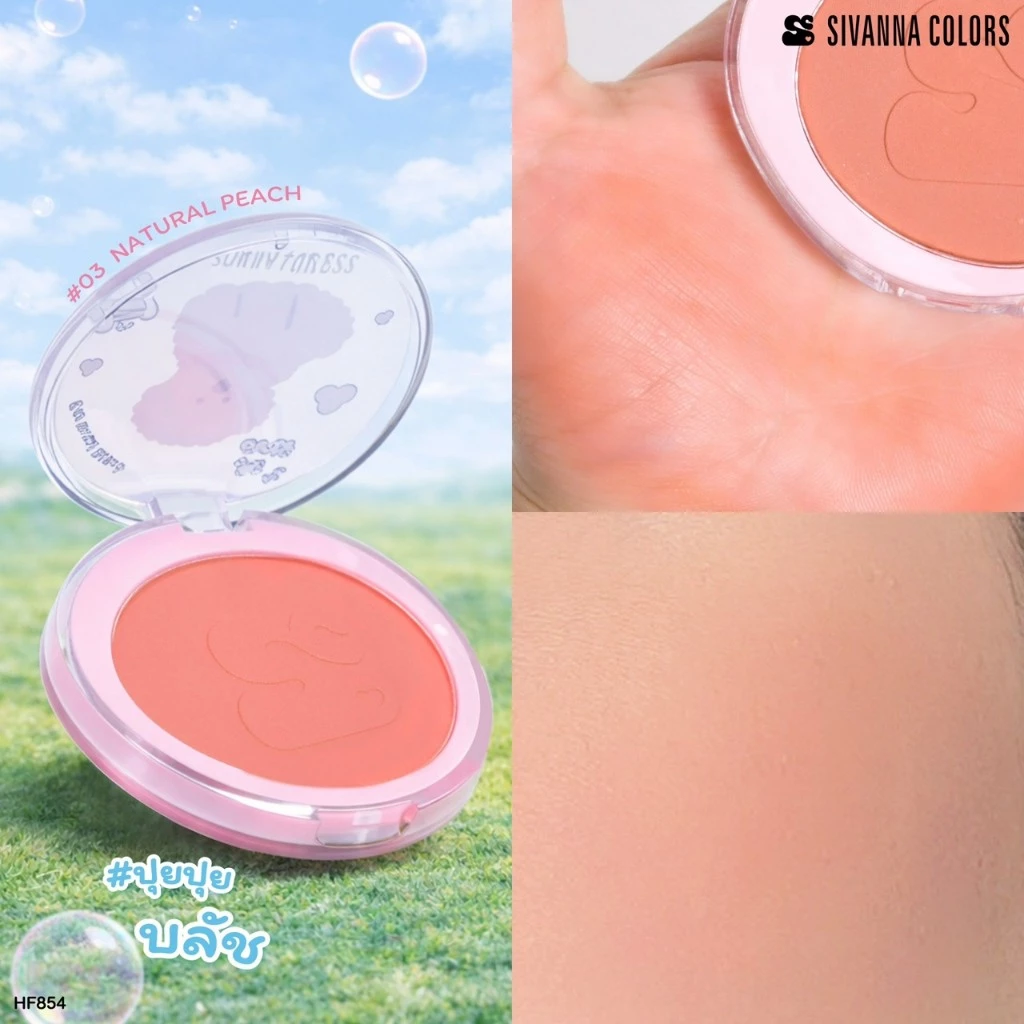 HF854 Sivanna Colors Carousel Blush บลัชออนปุยปุ ซีเว่นน่า คัลเลอร์ส แคระระเชิล บลัช เม็ดสีชัด