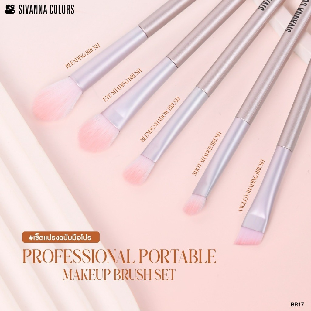 BR17 เซ็ตแปรงแต่งหน้า 5 ชิ้น Sivanna Professional Portable Makeup Brush Set