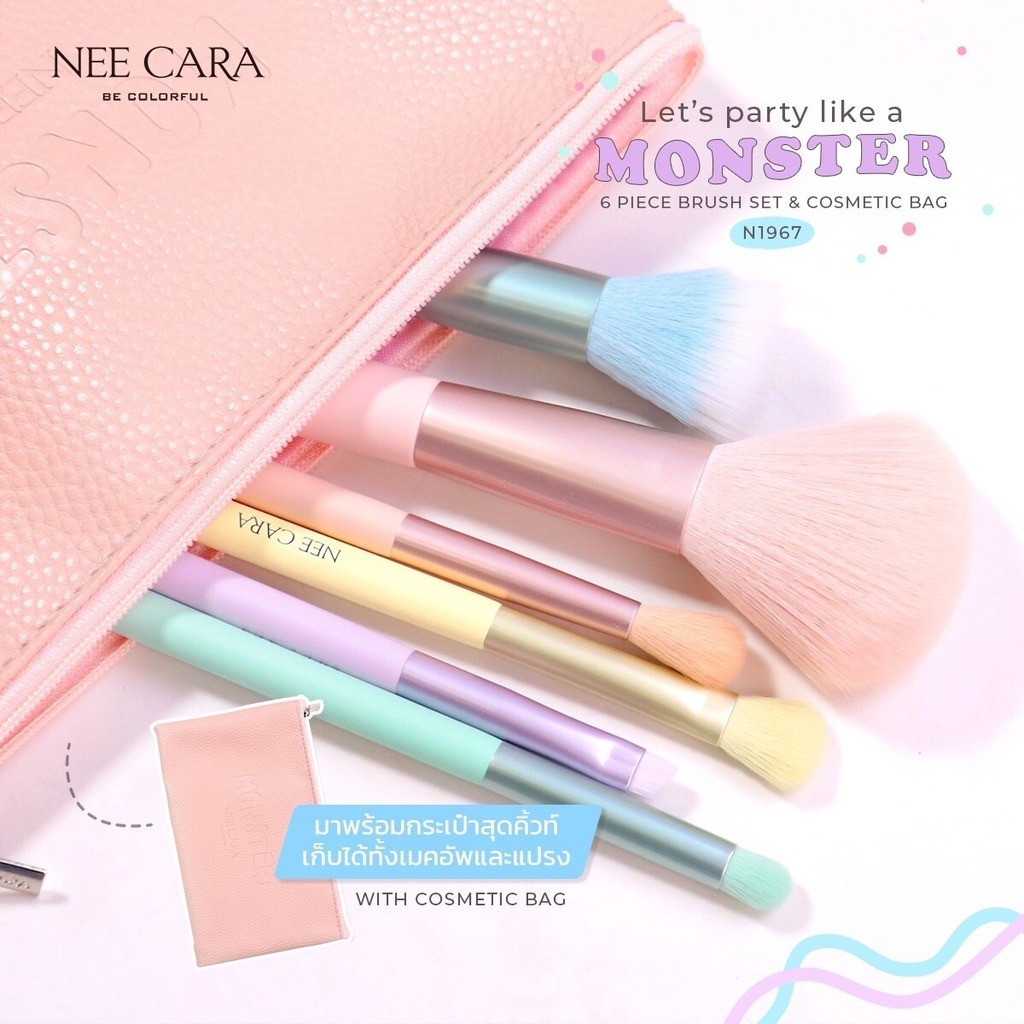 N1967 Neecara MONSTER 6 Piece Brush Set & Cosmetic Bag นีคาร่า มอนสเตอร์ ชุดแปรงแต่งหน้า 6 ชิ้น พร้อมกระเป๋า