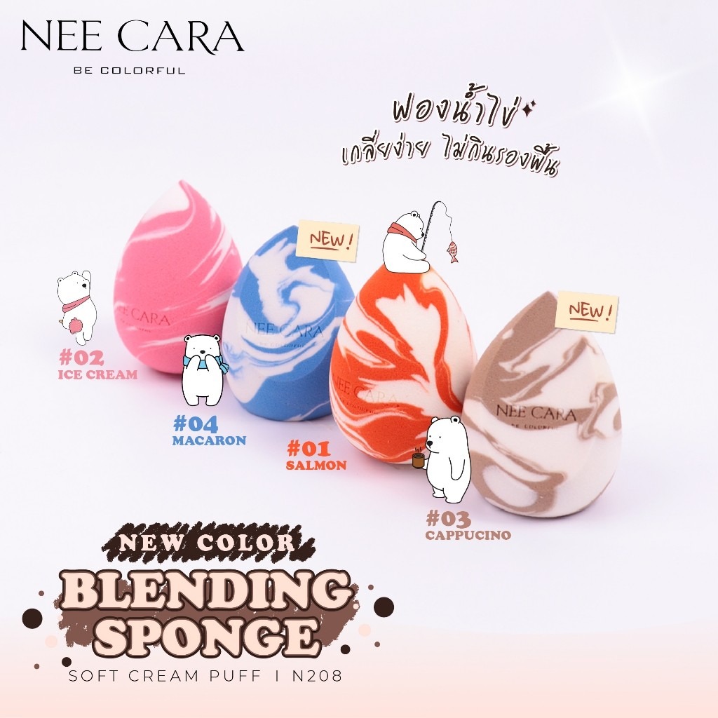 N208 Neecara ฟองน้ำทรงไข่ No.01-04