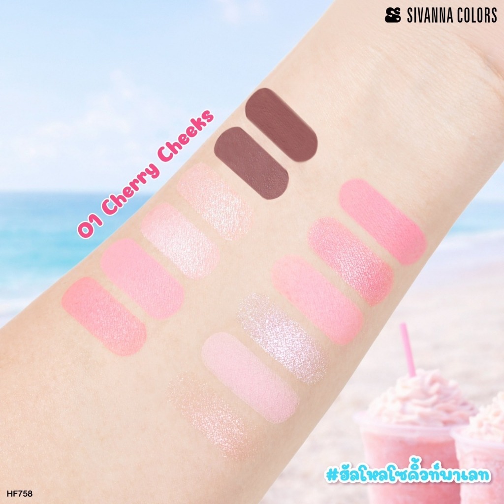 HF758 Sivanna Colors Hello So Cute Eye Palette ซีเวนน่า คัลเลอร์ส ฮัลโหล โซ คิ้วท์ อาย พาเลท 1.6*12 กรัม