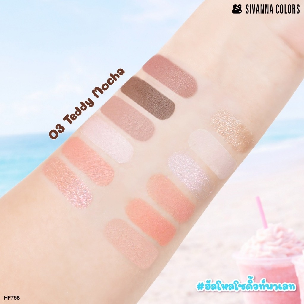 HF758 Sivanna Colors Hello So Cute Eye Palette ซีเวนน่า คัลเลอร์ส ฮัลโหล โซ คิ้วท์ อาย พาเลท 1.6*12 กรัม