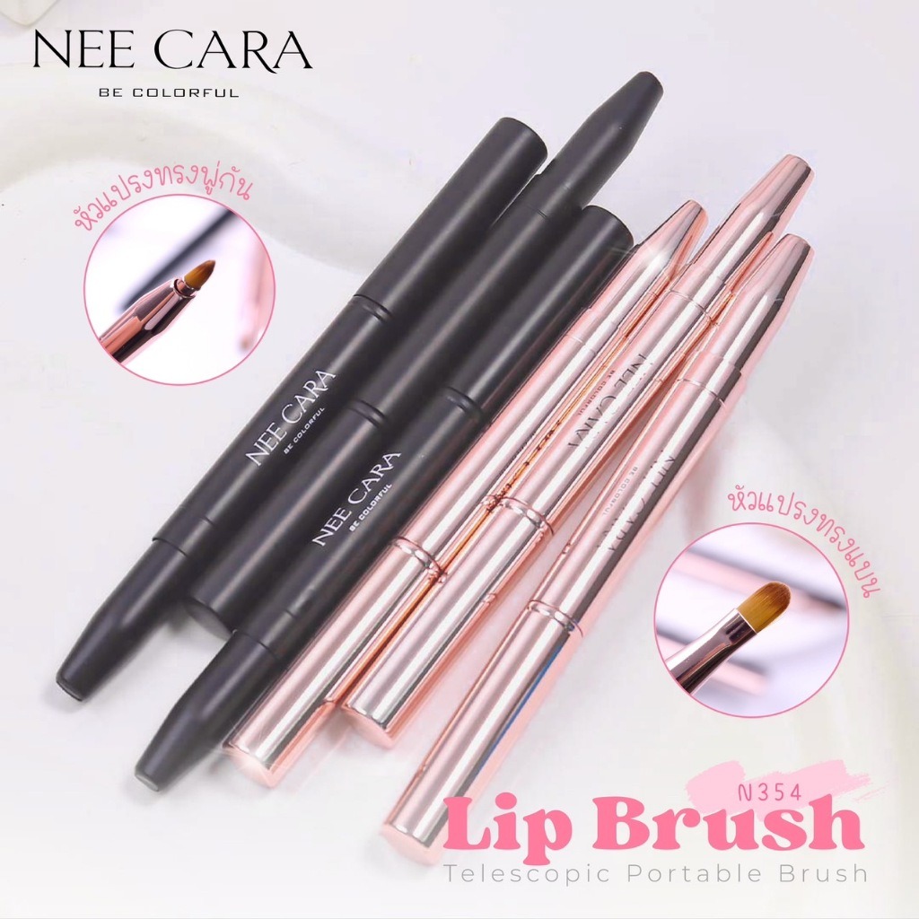 N354 Nee Cara Lip Brush นีคาร่า พู่กันทาปาก 2 หัว