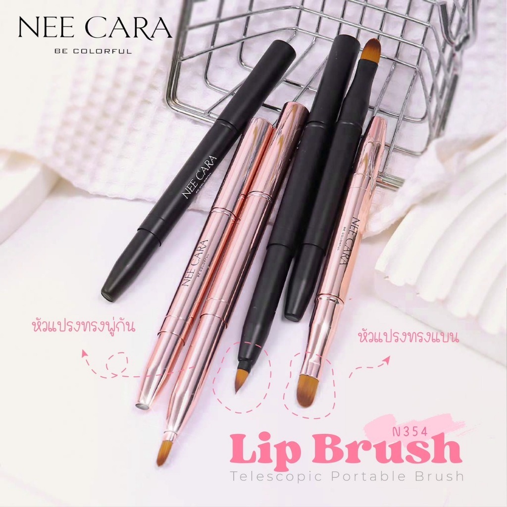 N354 Nee Cara Lip Brush นีคาร่า พู่กันทาปาก 2 หัว