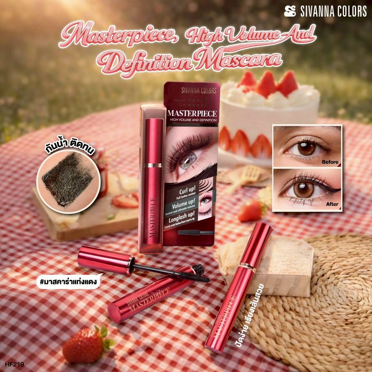 HF219 Sivanna Colors Masterpiece Mascara มาสคาร่าแท่งแดง  กันน้ำ ติดทน ขนตายาวงอน