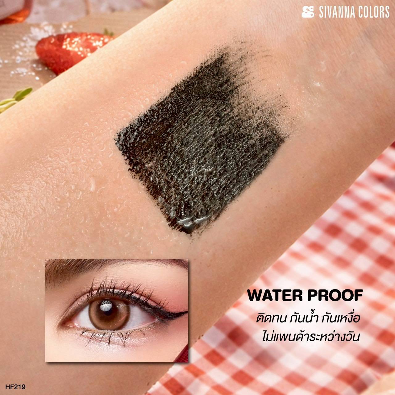 HF219 Sivanna Colors Masterpiece Mascara มาสคาร่าแท่งแดง  กันน้ำ ติดทน ขนตายาวงอน