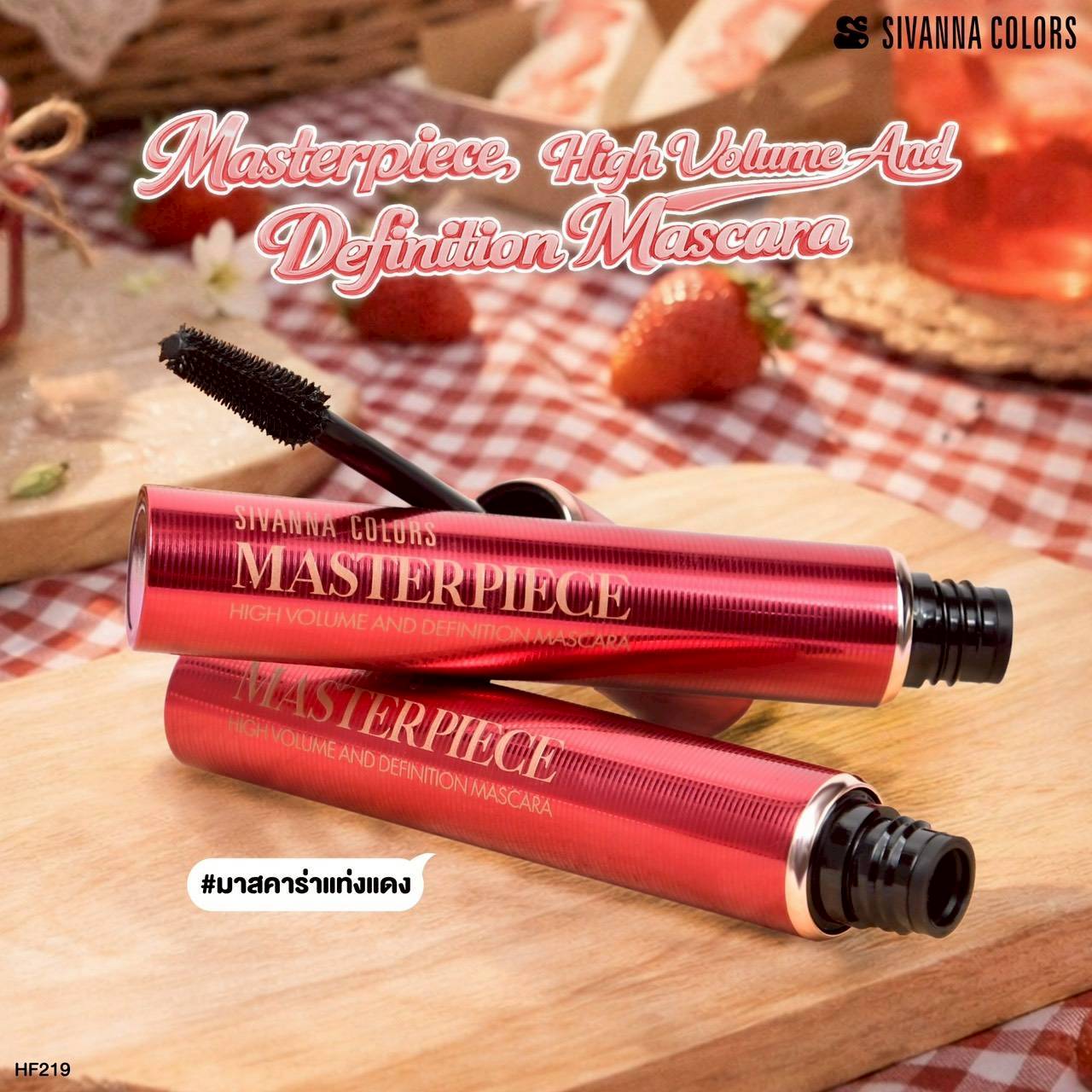 HF219 Sivanna Colors Masterpiece Mascara มาสคาร่าแท่งแดง  กันน้ำ ติดทน ขนตายาวงอน