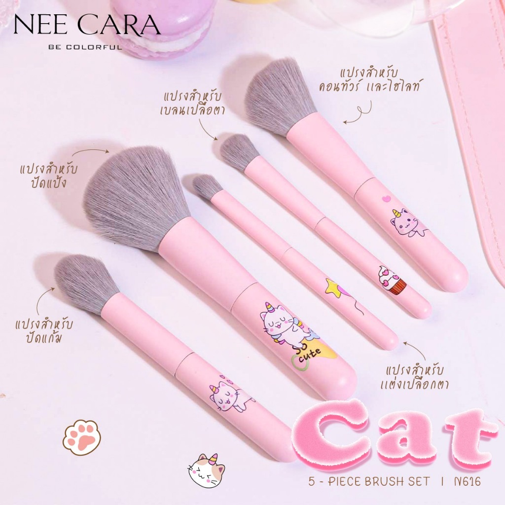 N616 Nee Cara Cat 5 Piece Brush Set  นีคาร่า แปรงน้องแมว เซ็ต 5 ชิ้น พร้อมกระเป๋า