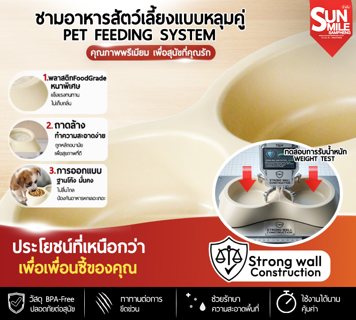 ชามอาหารสัตว์เลี้ยงแบบหลุมคู่ A95 20/19/18
