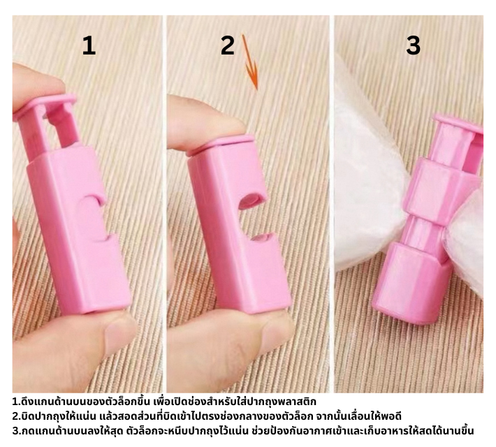 เครื่องซีลปิดปากถุงแบบพกพา A1