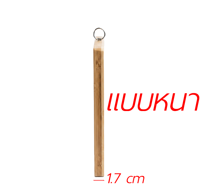 เขียงไม้ไผ่ 20x 30 cm Cutting Board เขียง เขียงไม้ เขียงไม้ไผ่ เขียงไม้มีหูจับ B2