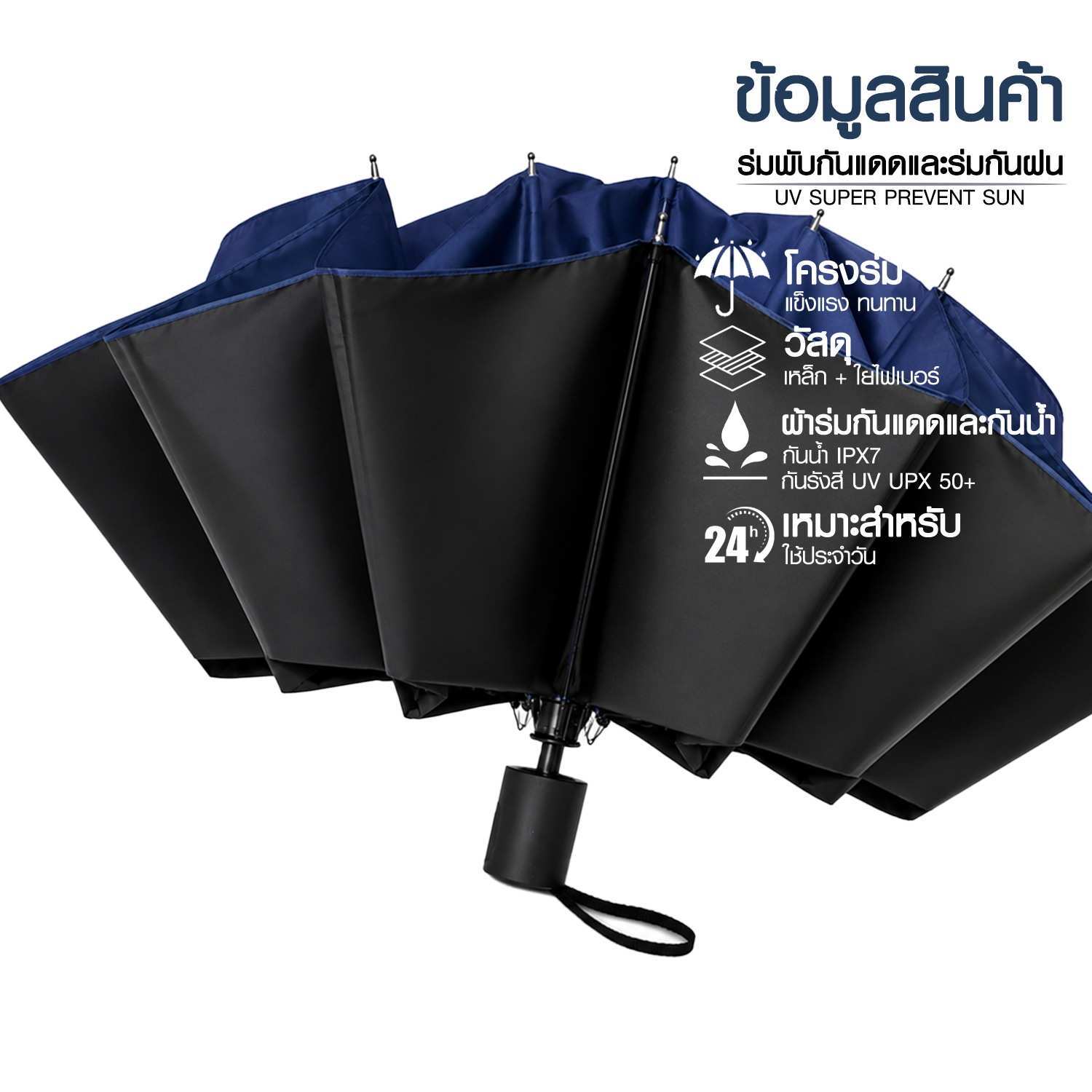 ร่ม uv ร่มพับ ร่มกันแดด กันฝน ขนาดเล็ก น้ำหนักเบา พกพาสะดวก สีน่ารัก สีกรมร่มพับ 3 ตอน HANG A-1