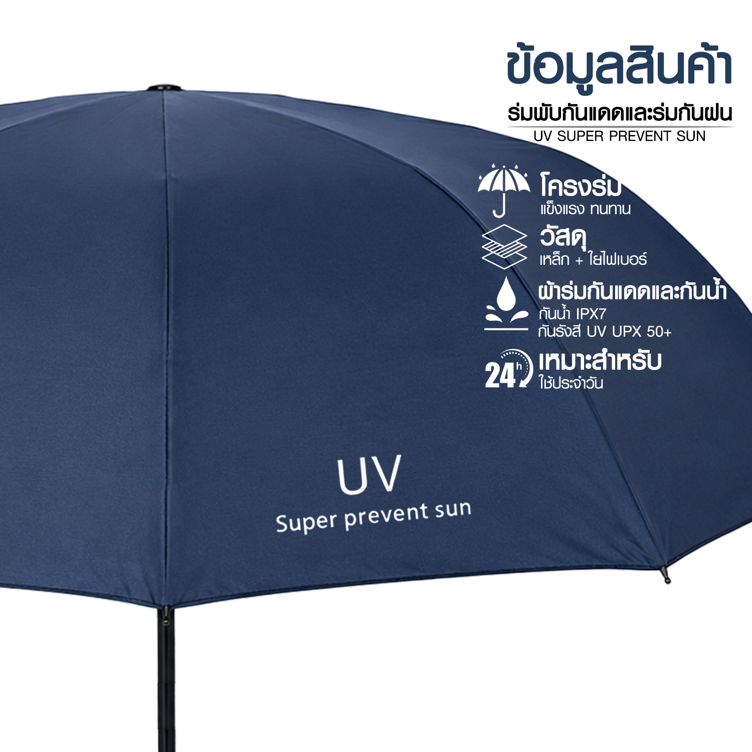 ร่ม uv ร่มพับ ร่มกันแดด กันฝน ขนาดเล็ก น้ำหนักเบา พกพาสะดวก สีน่ารัก สีกรมร่มพับ 3 ตอน HANG A-1