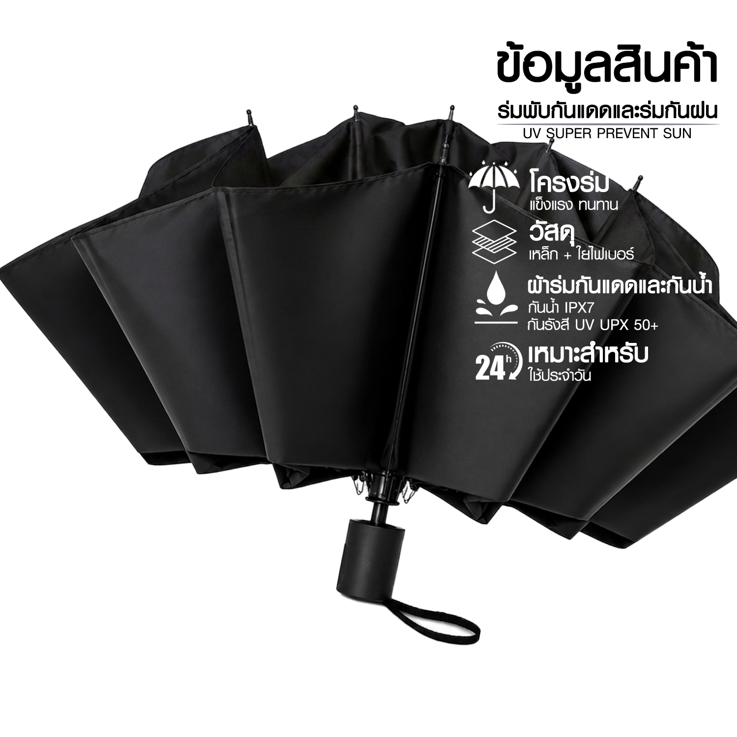 ร่ม uv ร่มพับ ร่มกันแดด กันฝน ขนาดเล็ก น้ำหนักเบา พกพาสะดวก สีน่ารัก สีกรมร่มพับ 3 ตอน HANG A-1