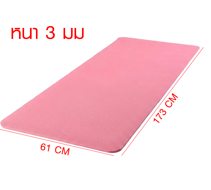 เสื่อโยคะ ขนาด 173x61 cm M1